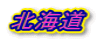 �k�C��