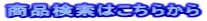 ���i�����͂����炩��