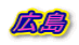 �L��