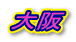 ���