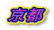 ���s