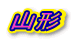 �R�`