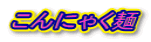 ����ɂႭ��