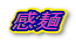 ����