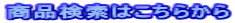 ���i�����͂����炩��