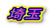 ���