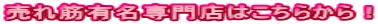 ����ؗL�����X�͂����炩��I