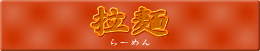 �t�[�h���h�����N
